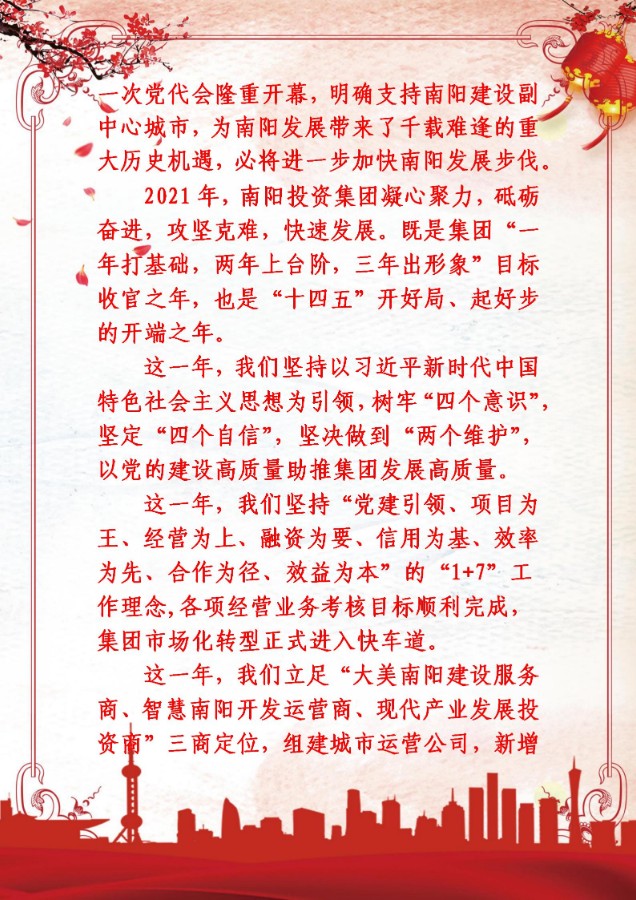 新年賀詞圖片_02.jpg